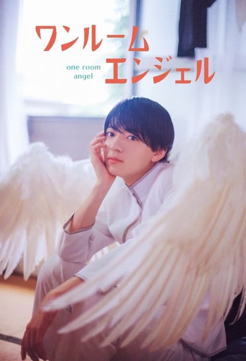 One Room Angel (TV Series 2023-2023) — The Movie Database (TMDB)